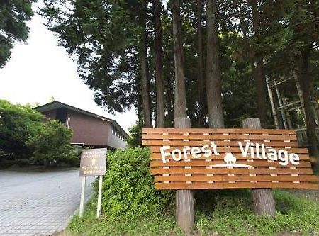 Showa Forest Village Chiba Ngoại thất bức ảnh